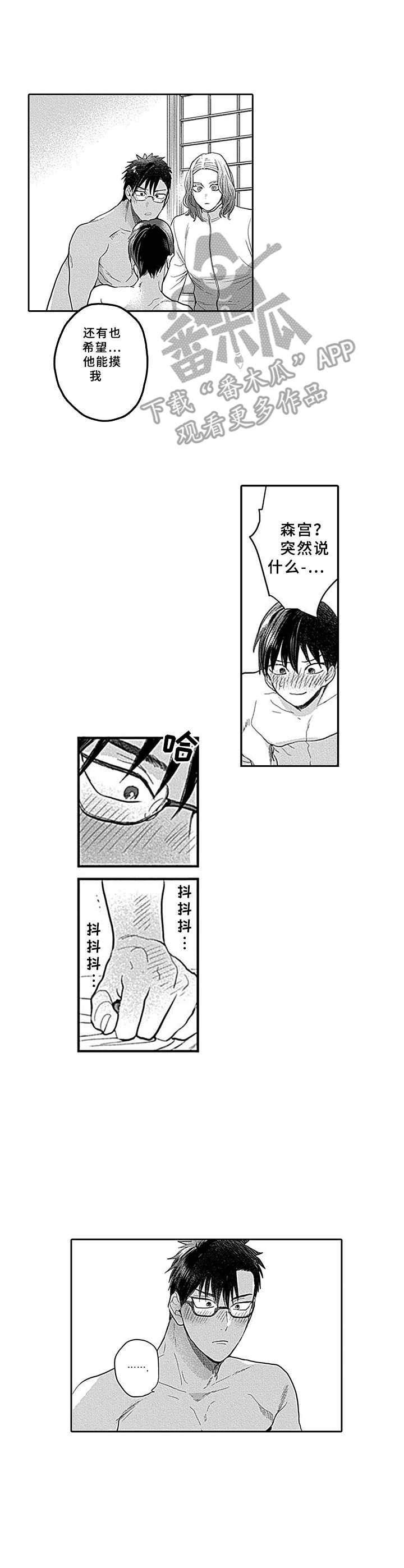 第19章：实话实说3