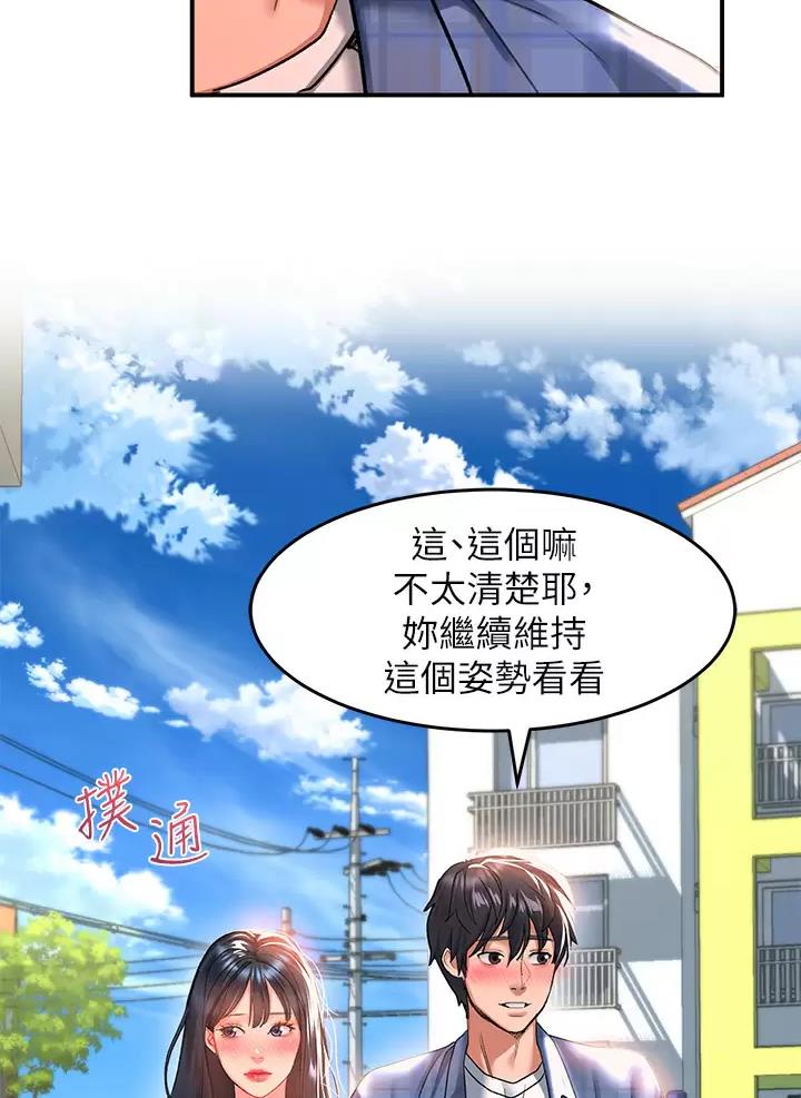 第46话27