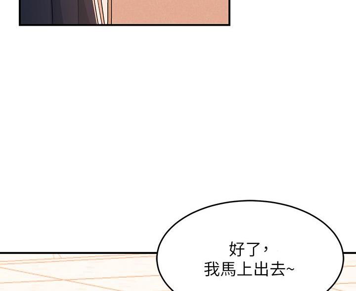 第16话59