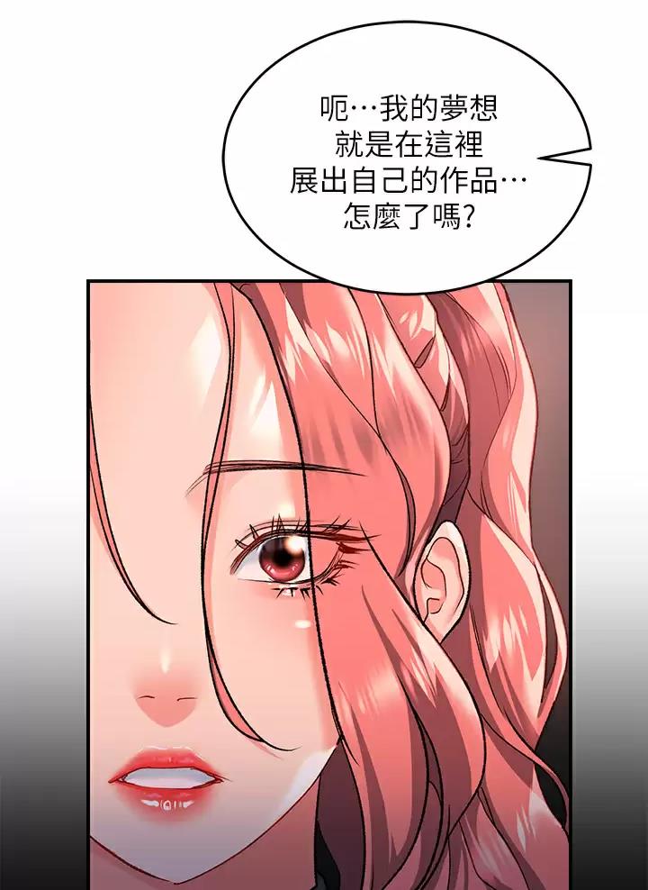 第41话9
