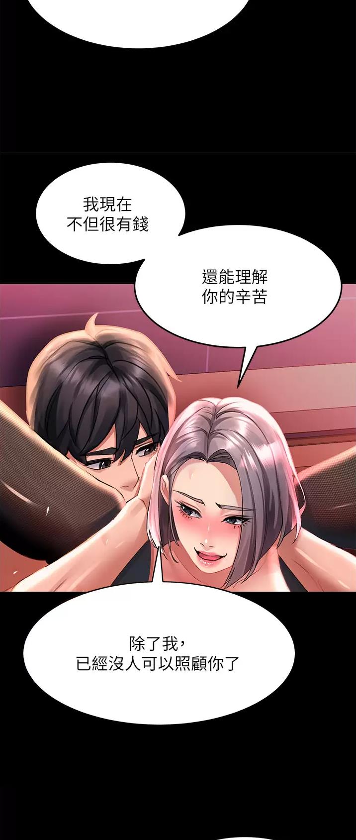 第65话11