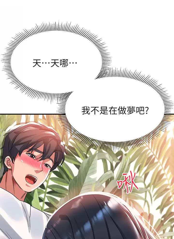 第48话45