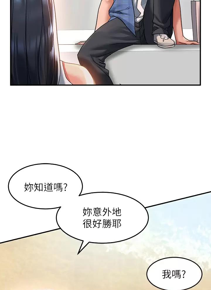 第46话13