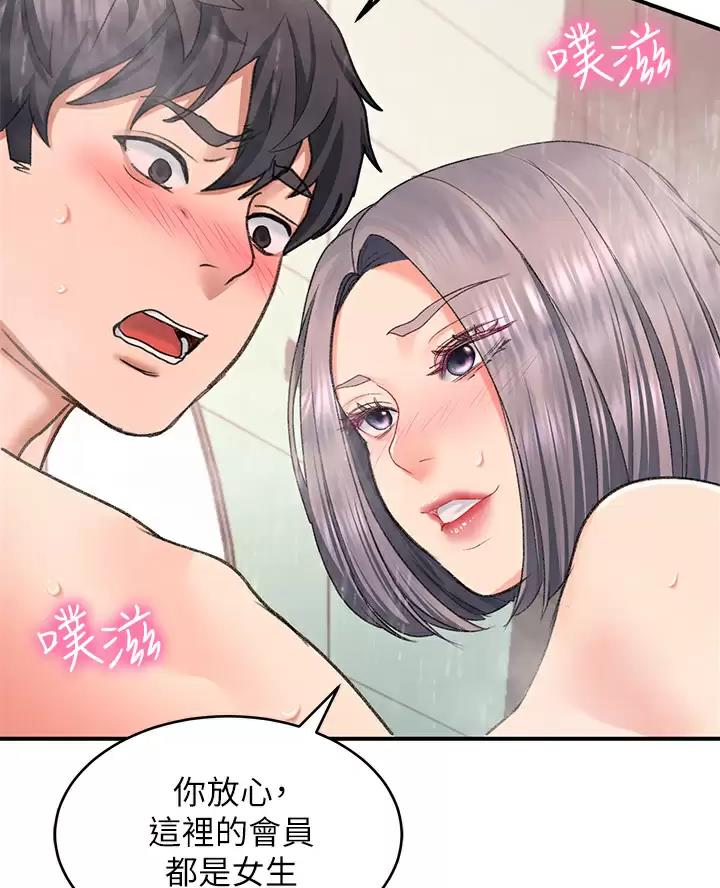 第34话10