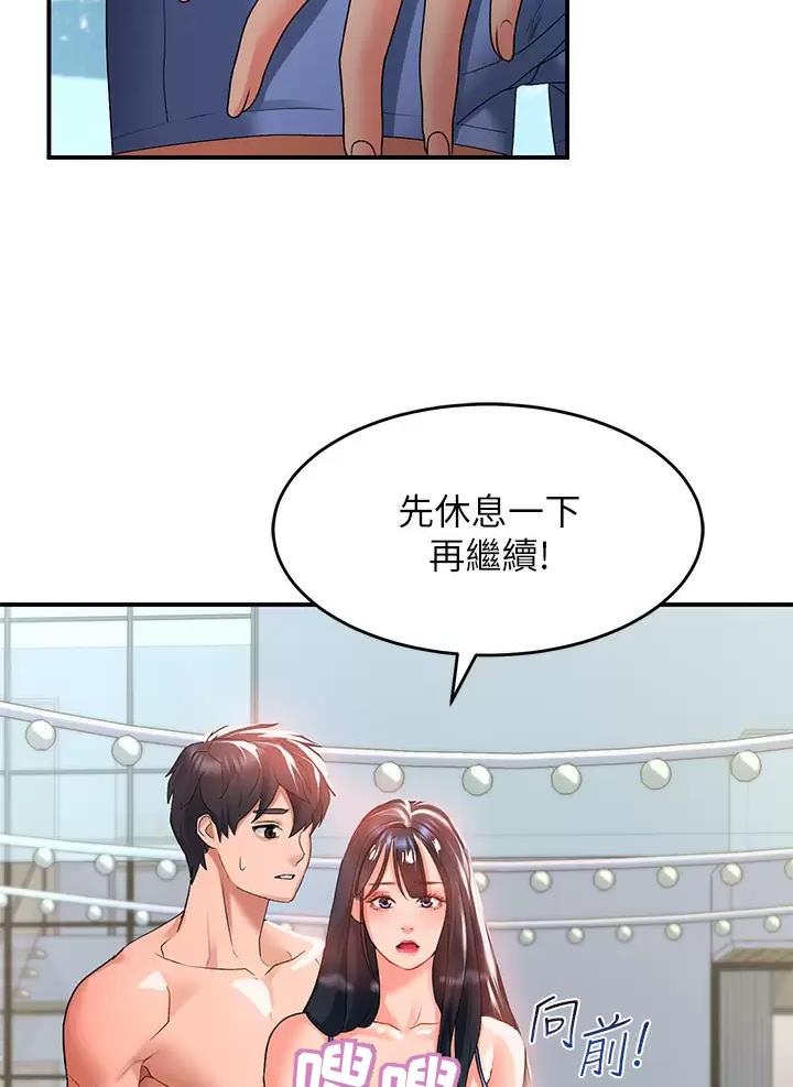 第47话23
