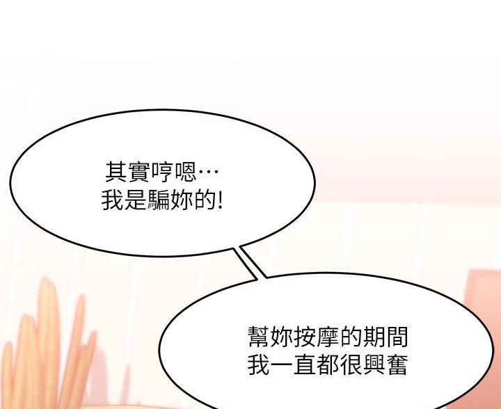 第18话24