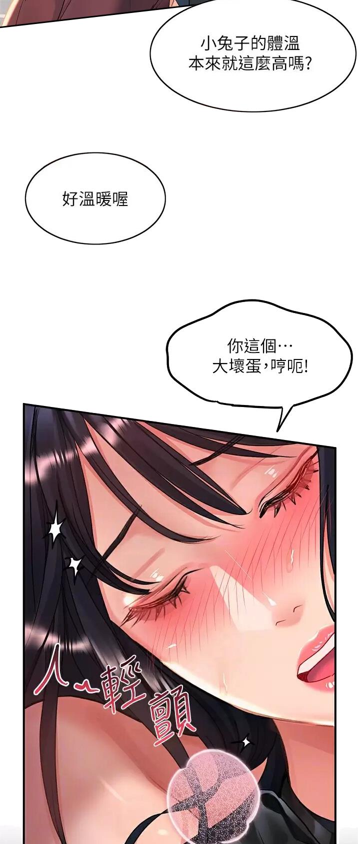 第62话1
