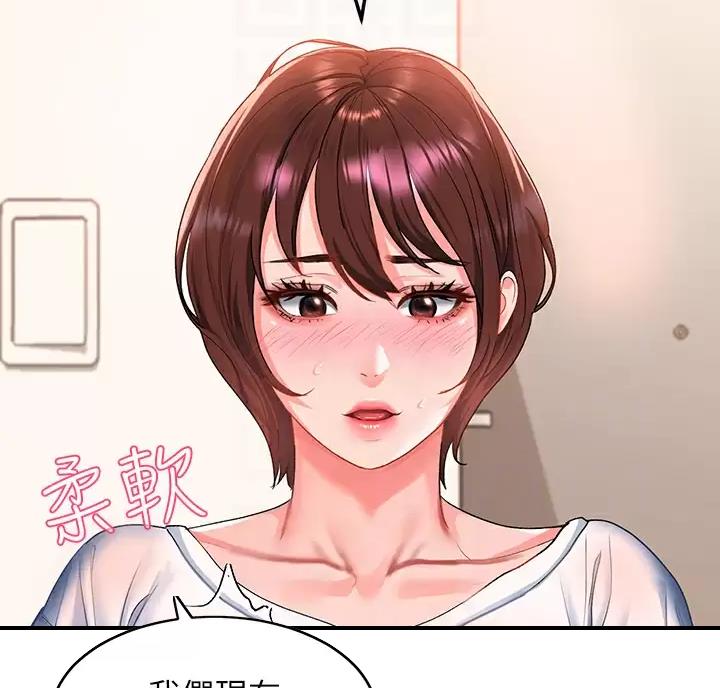 第28话12