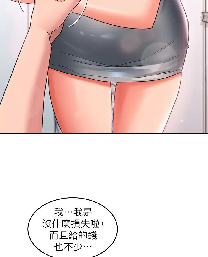 第33话15