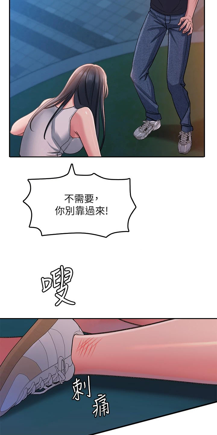 第4话16