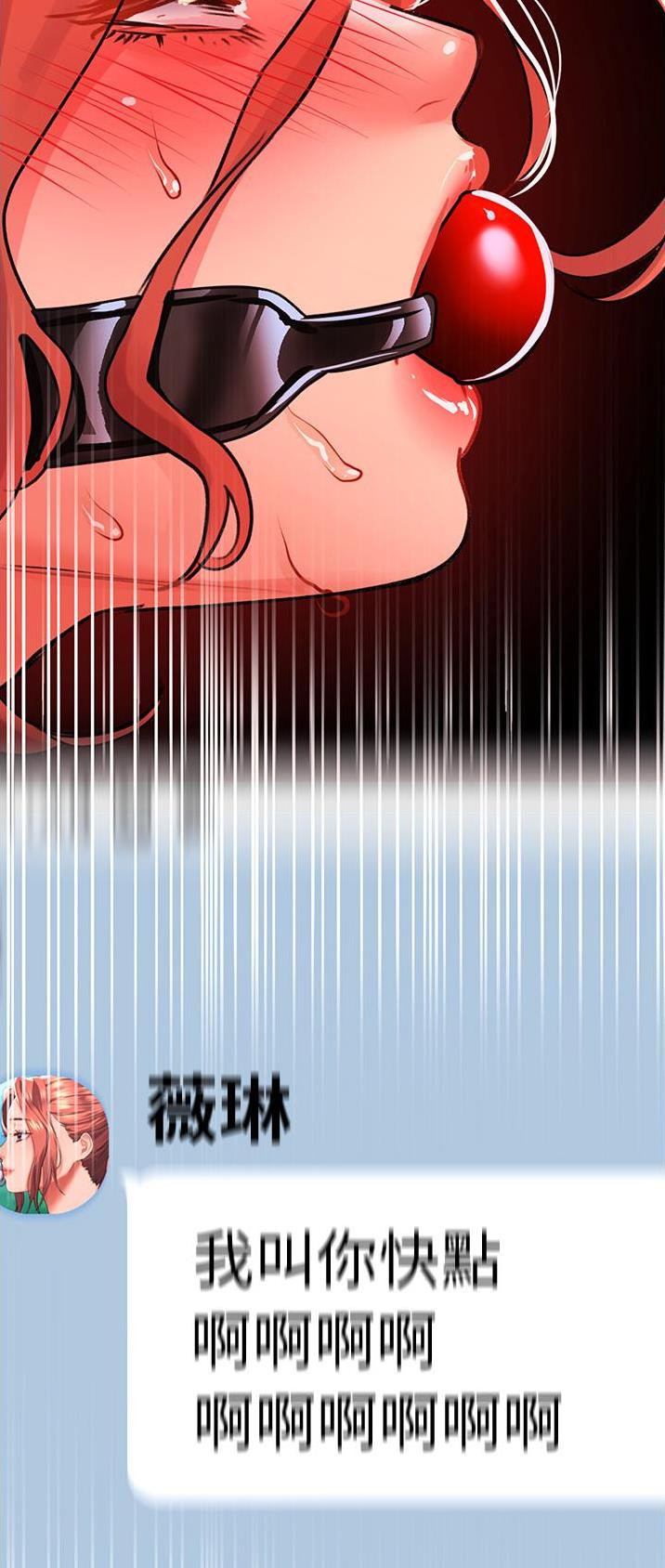 第68话30