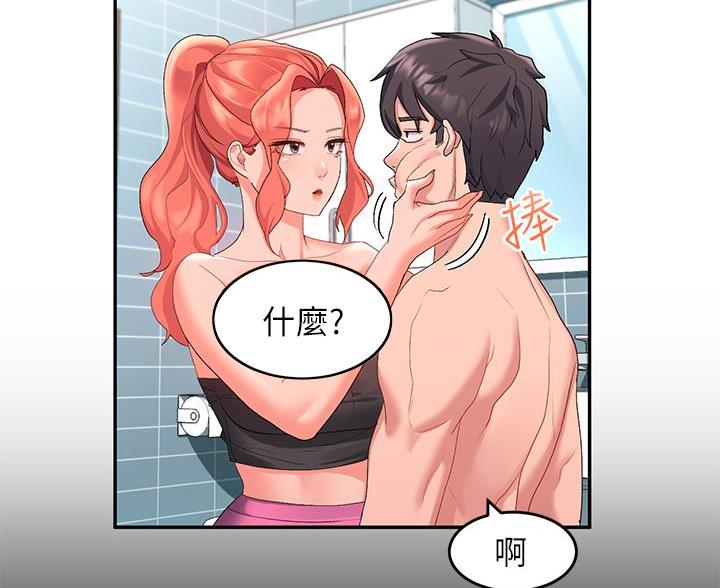 第24话57