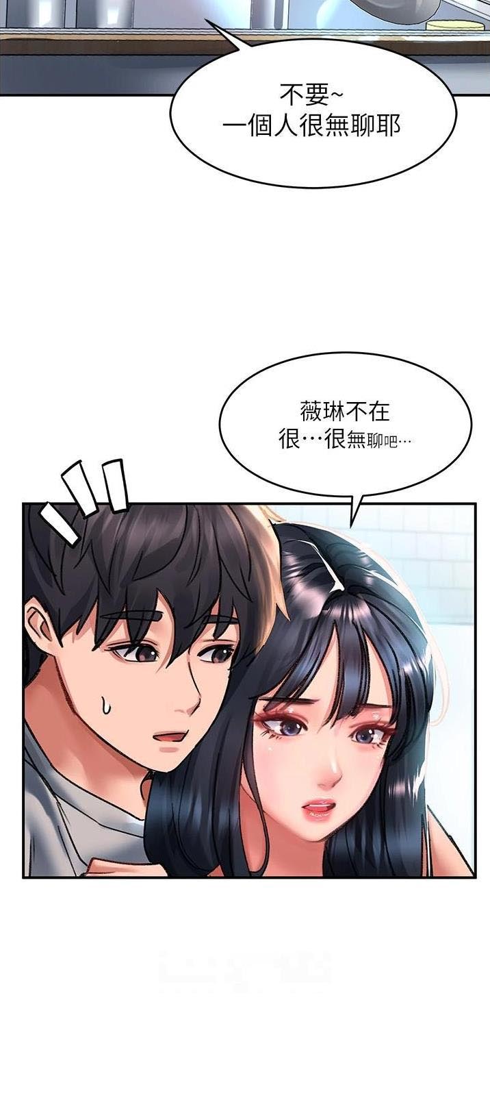 第70话15