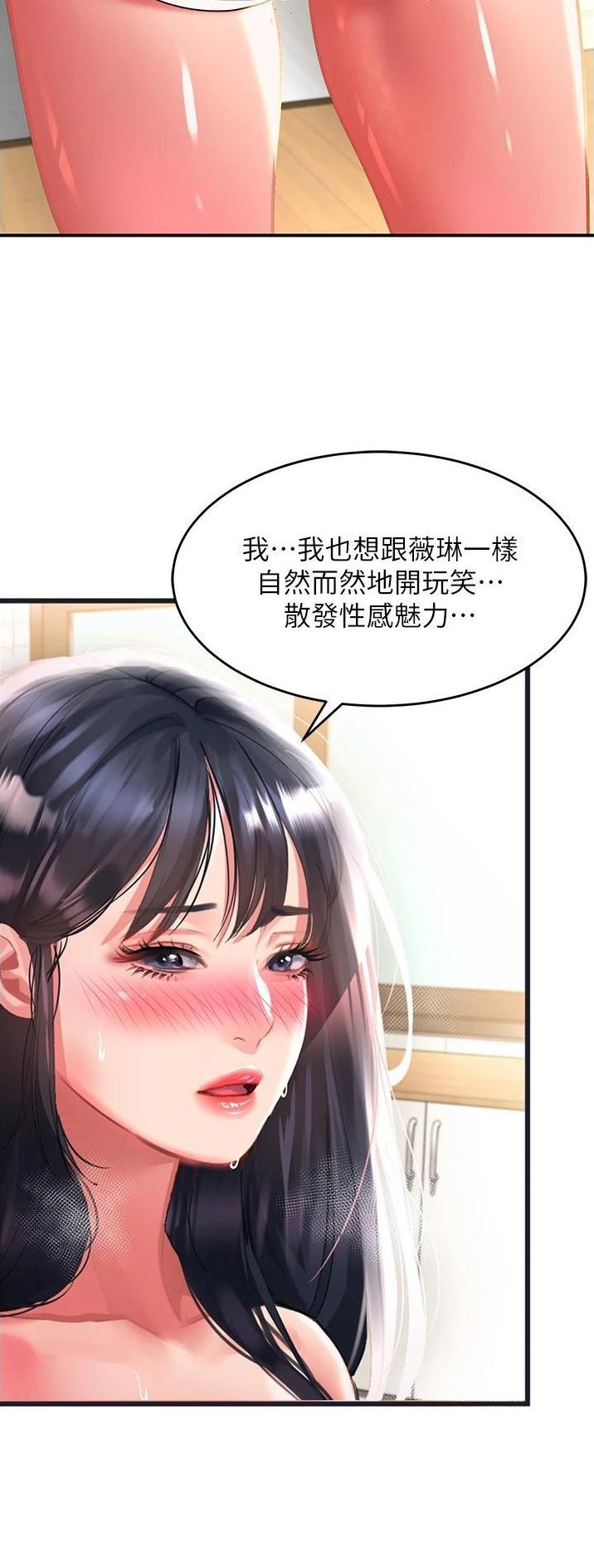 第71话10