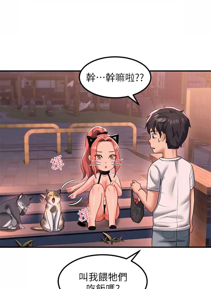 第38话17