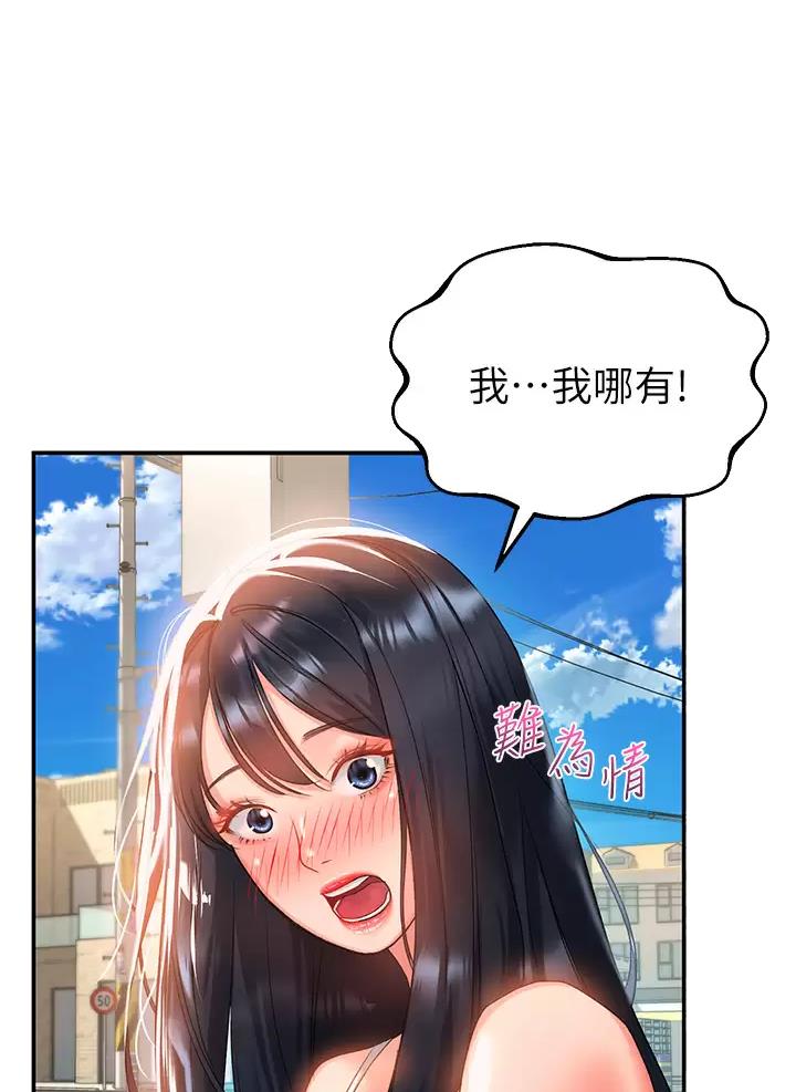 第46话18