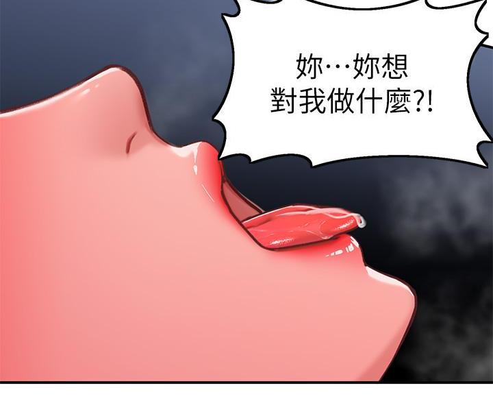 第18话6
