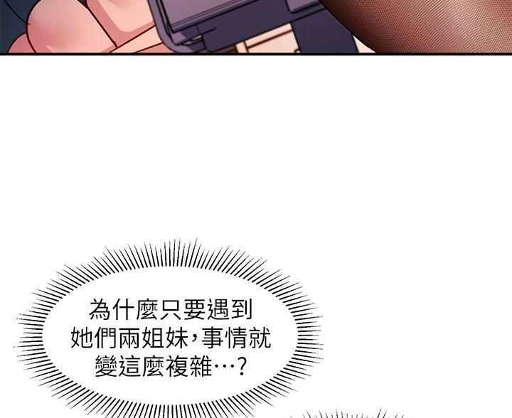 第21话31