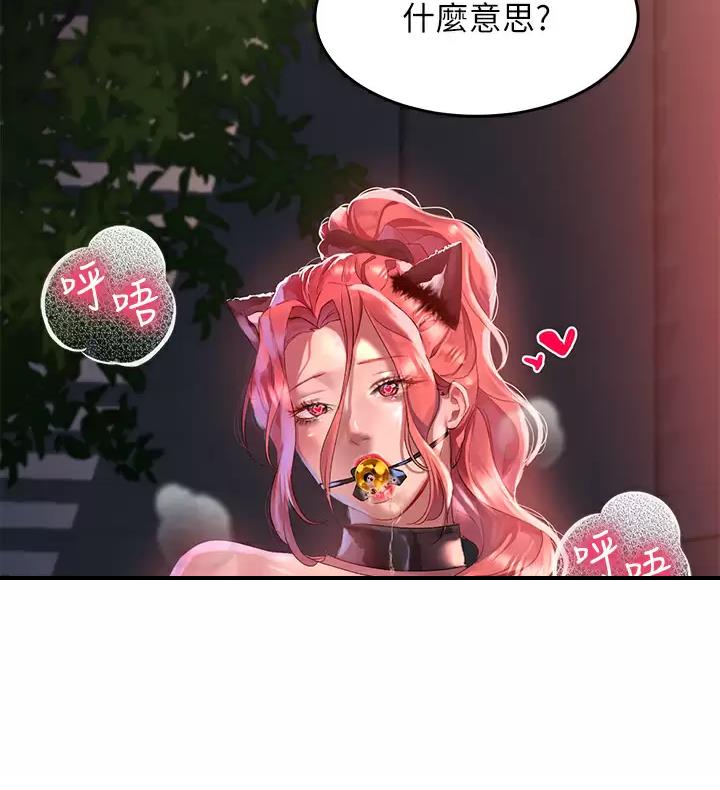 第41话32
