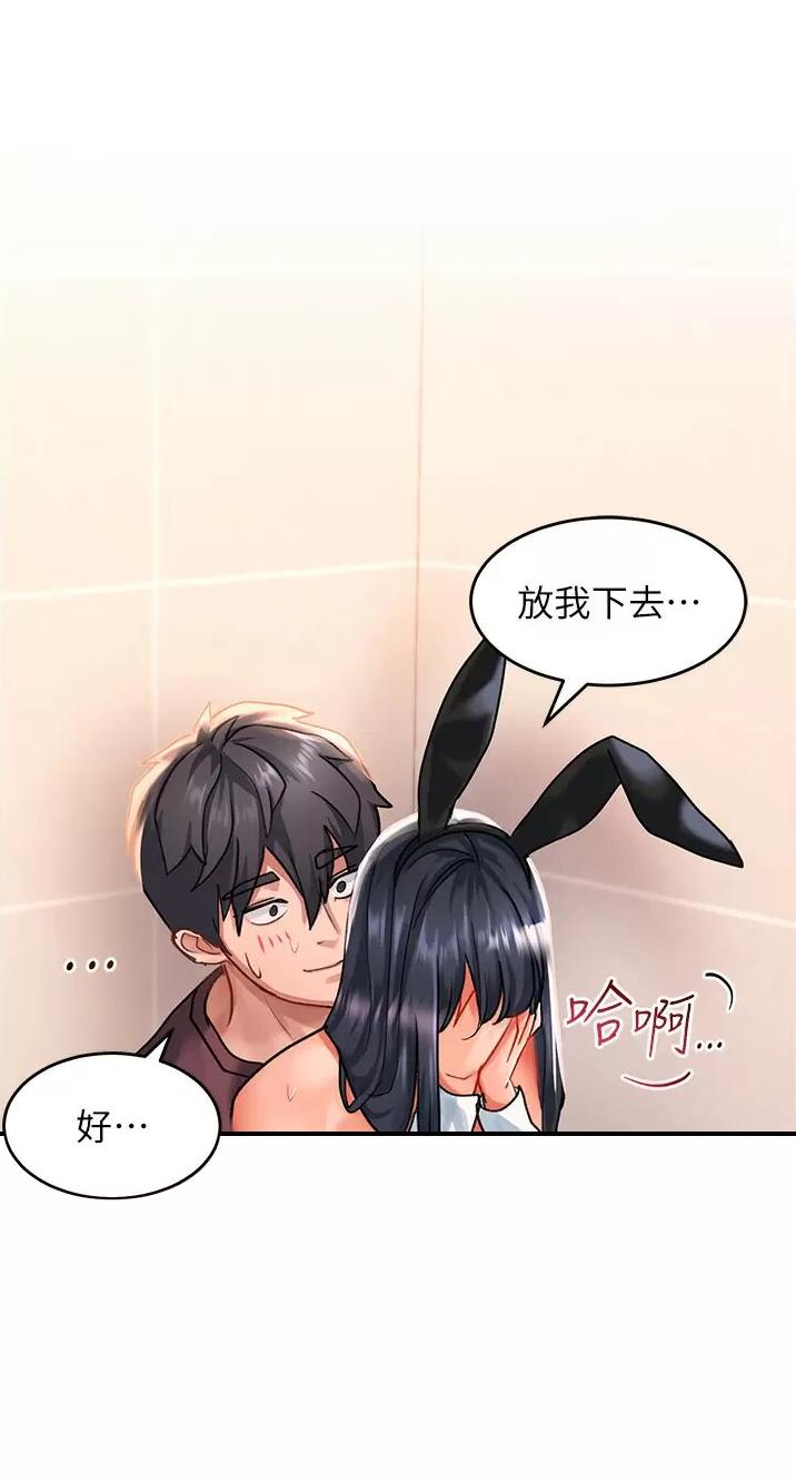 第62话29