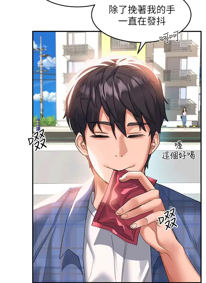 第46话17