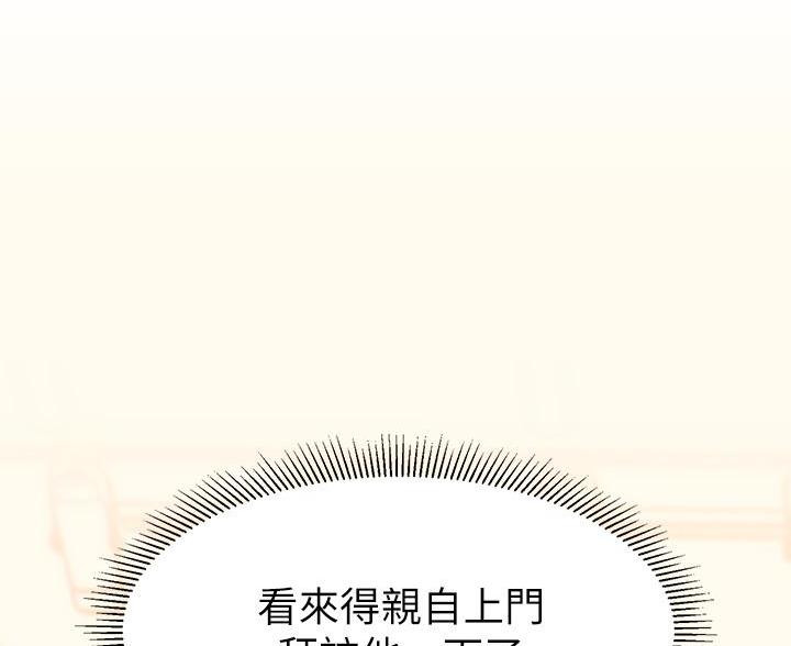 第16话64