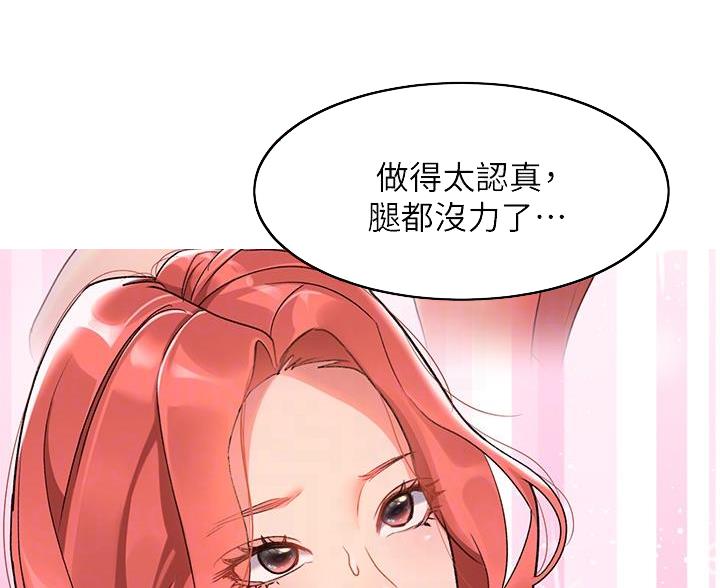 第21话12