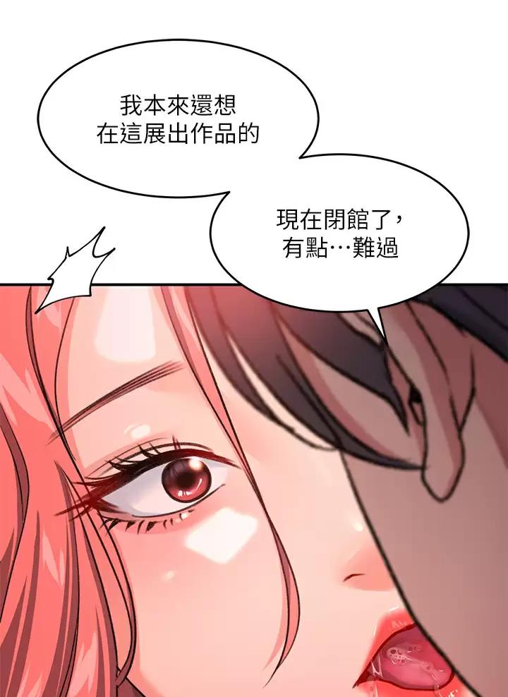 第41话7
