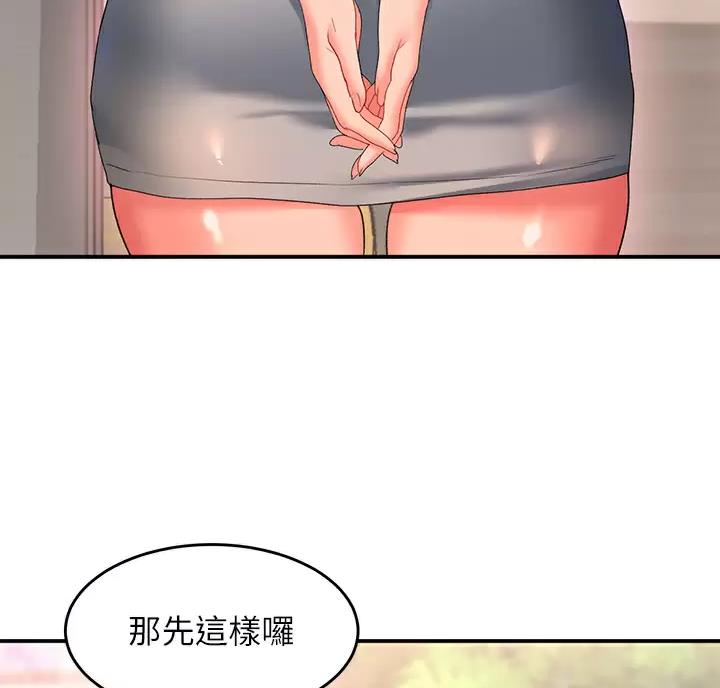 第32话48