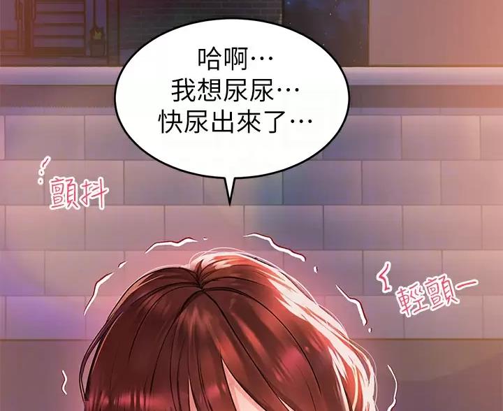 第26话25