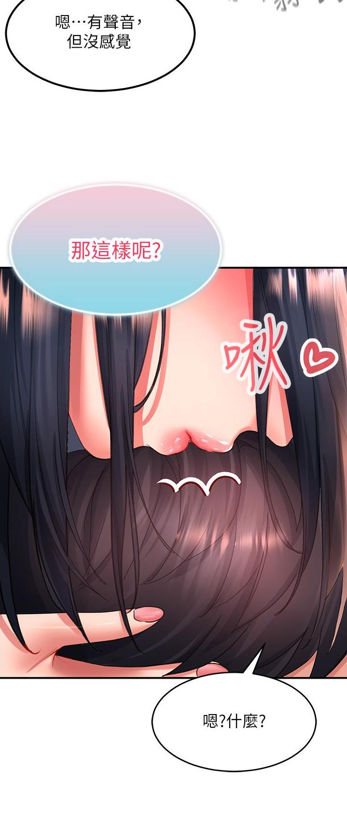第66话22