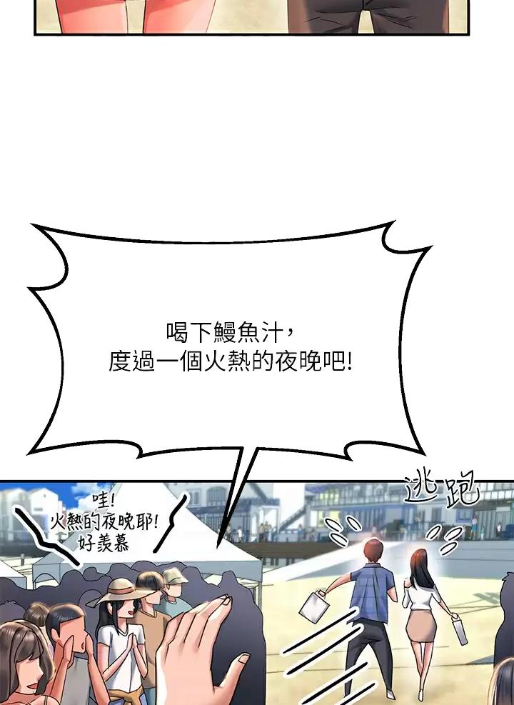 第46话3
