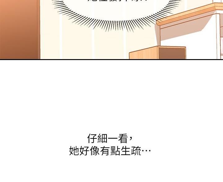 第18话20