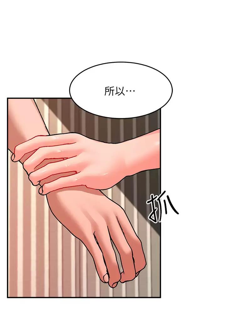 第48话37