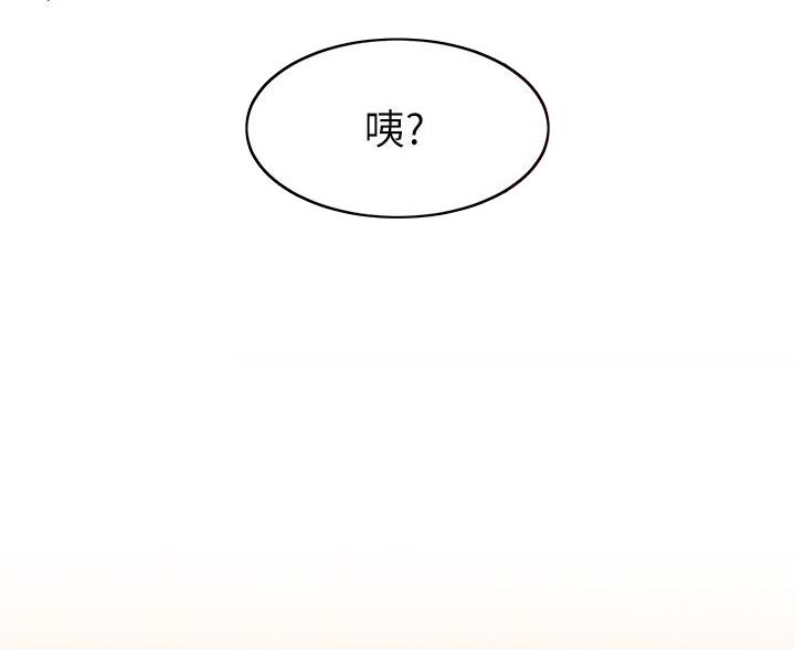 第16话29