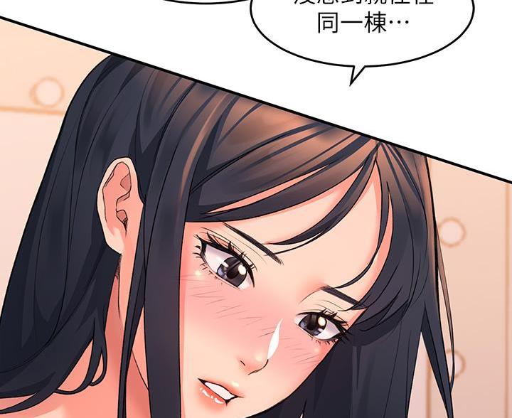 第16话56