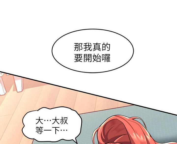 第18话58