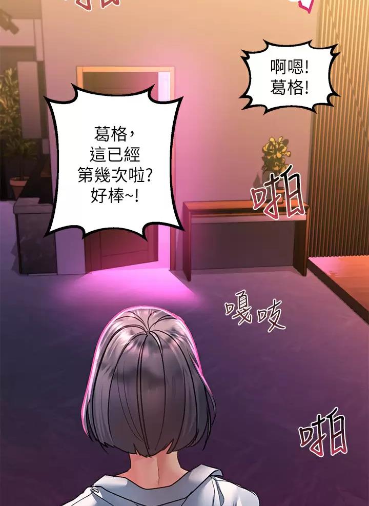第50话22