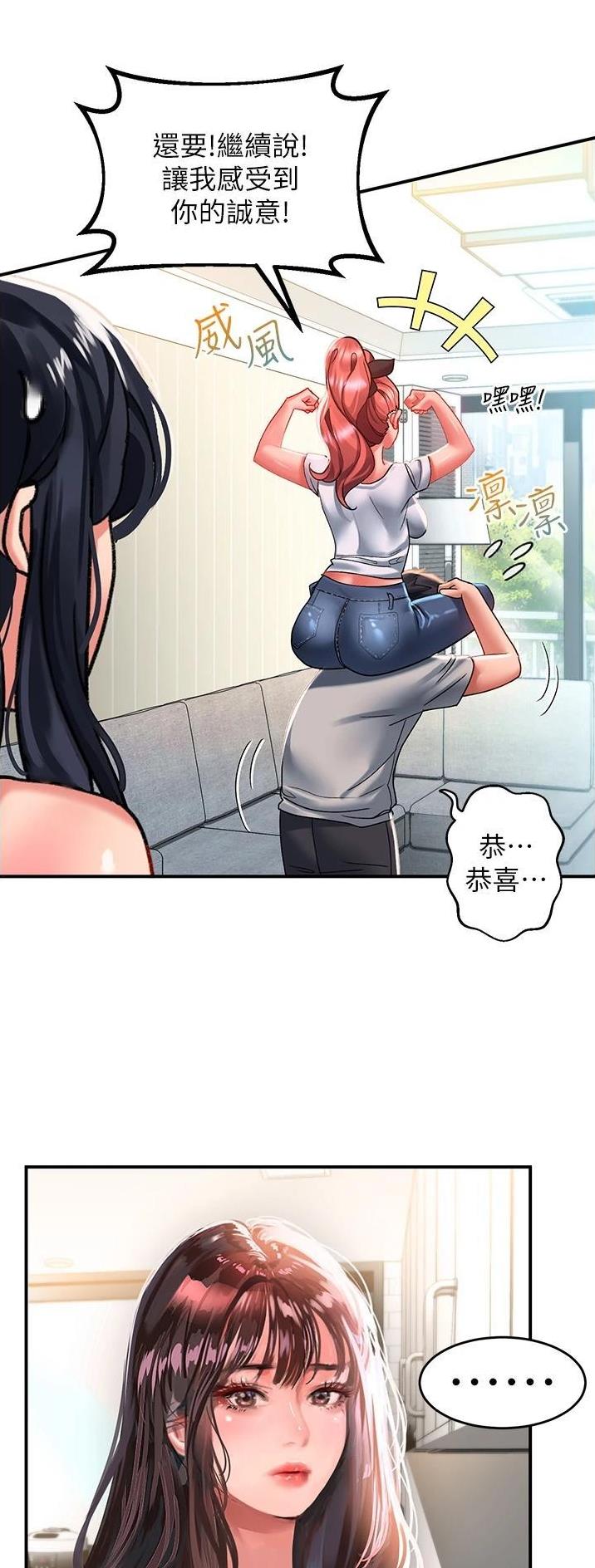 第70话9