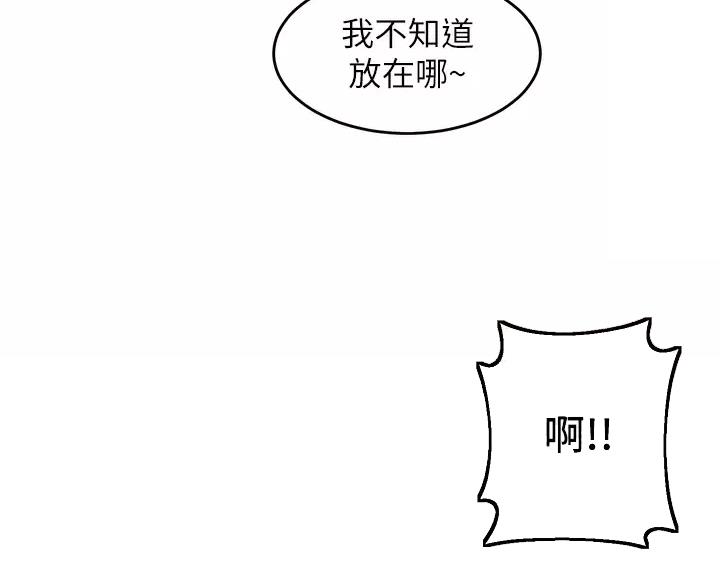 第26话39