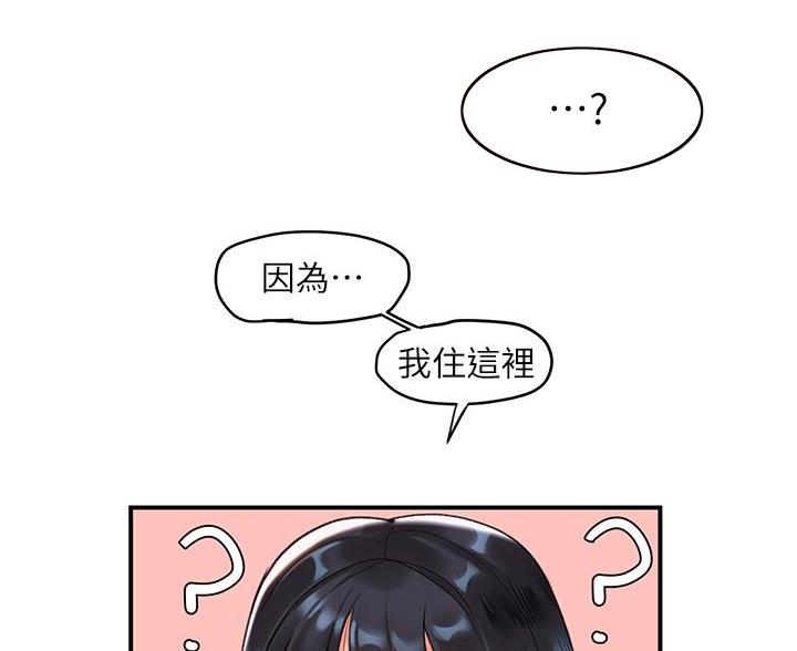 第21话8