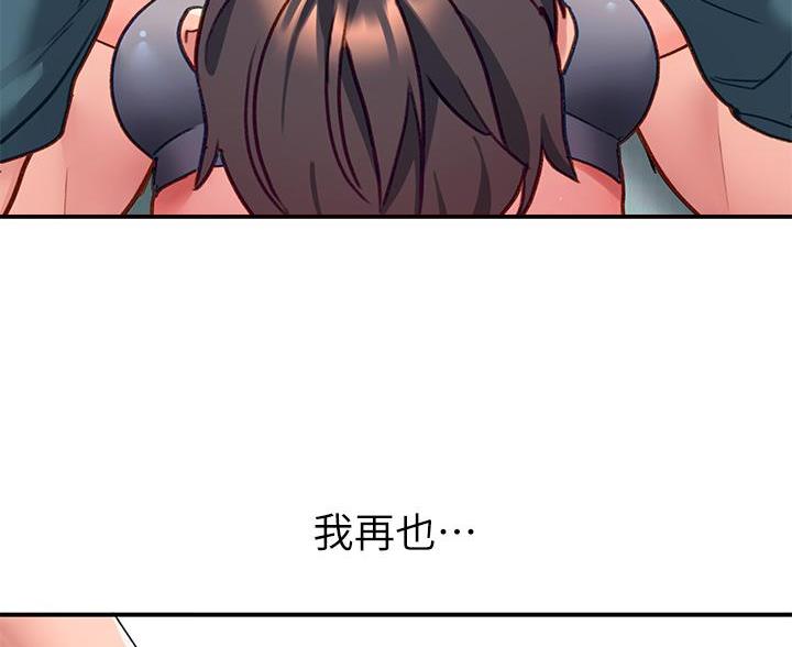 第18话29