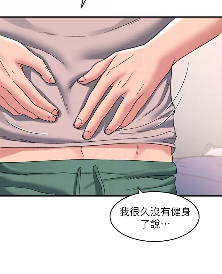 第33话9