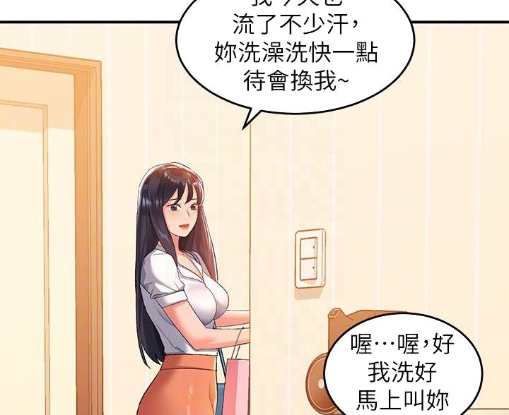 第21话19