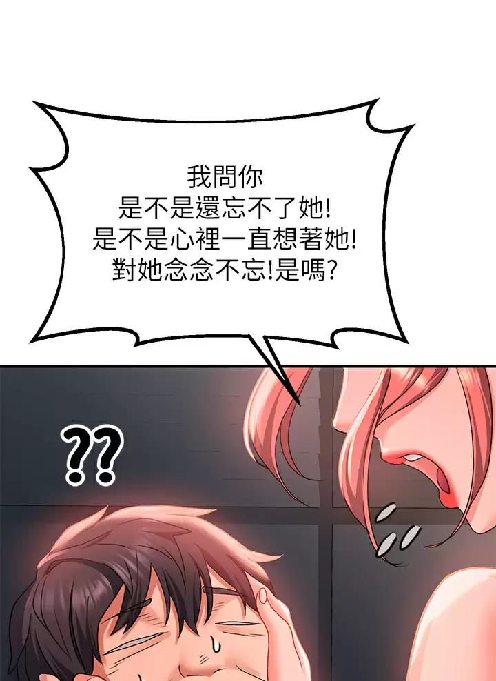 第41话18