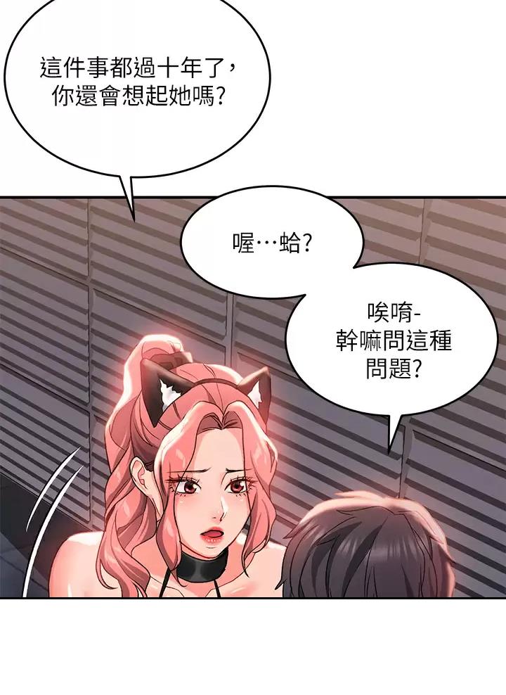 第41话17