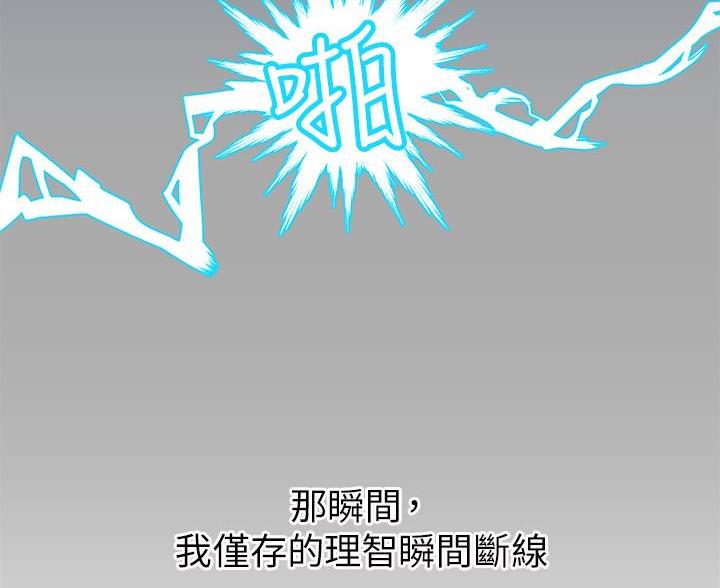第18话40