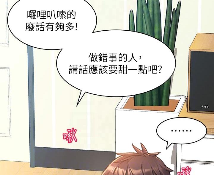 第10话37