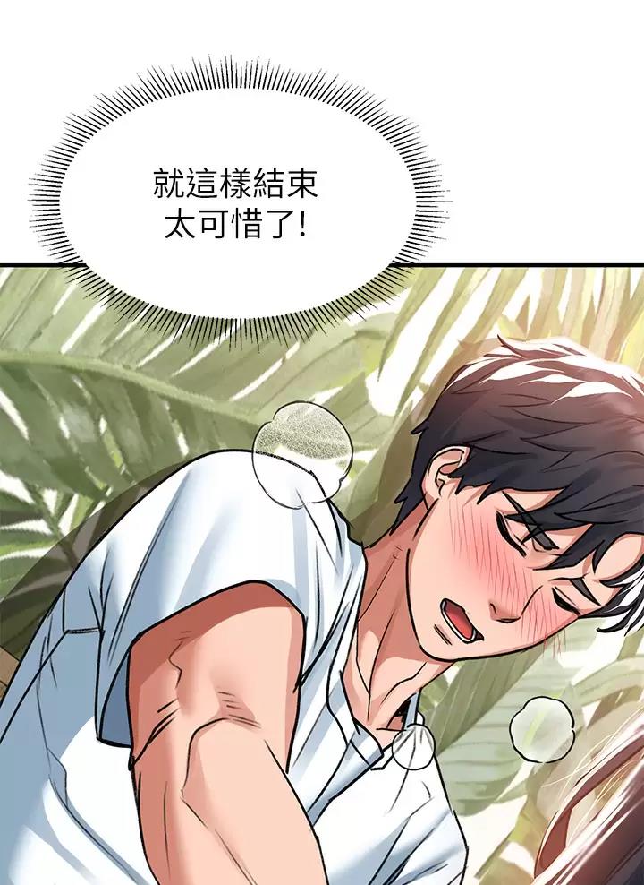 第48话41