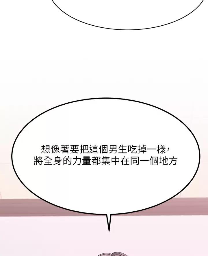 第36话24